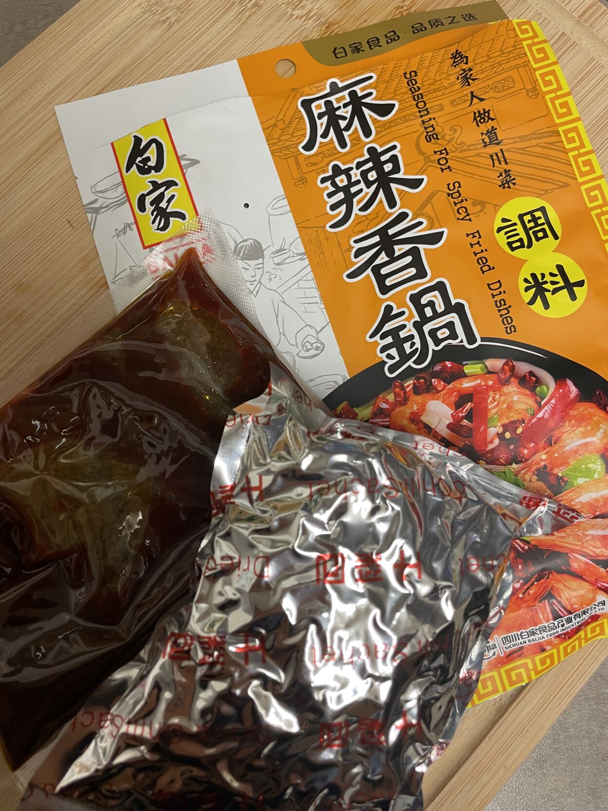 mala sauce